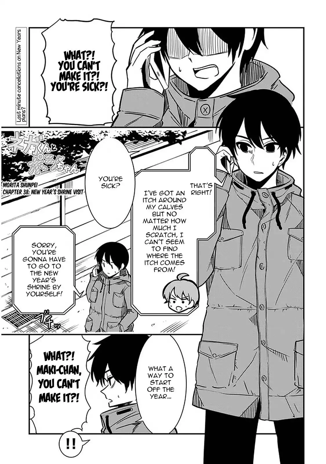 Nega-kun and Posi-chan Chapter 38 1